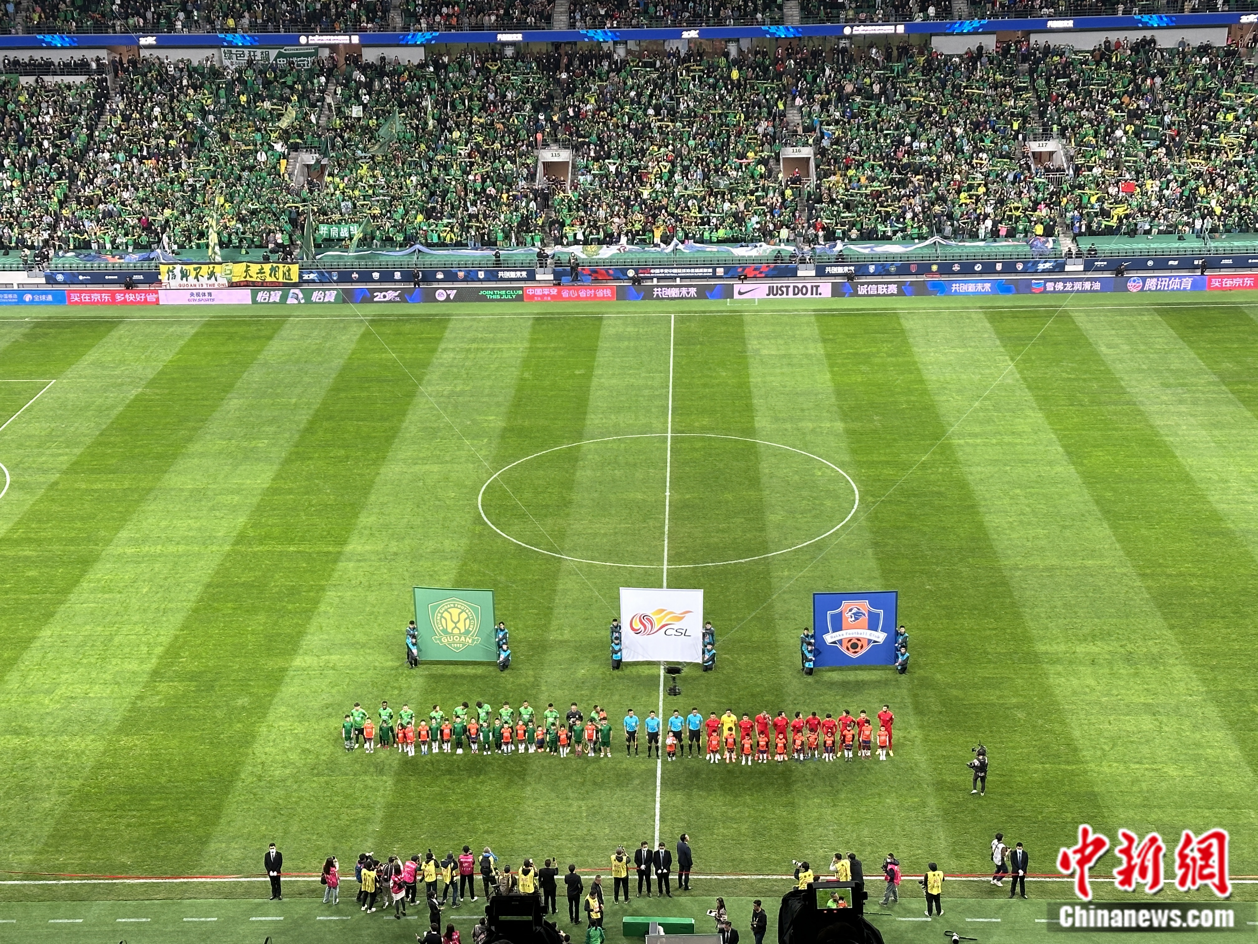 中国足球再出发：新工体回归点亮中超火爆开幕