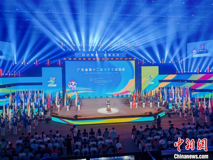 广州举行的广东省第十二届大学生运动会开幕 参