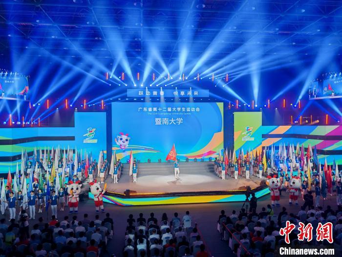 广州举行的广东省第十二届大学生运动会开幕 参