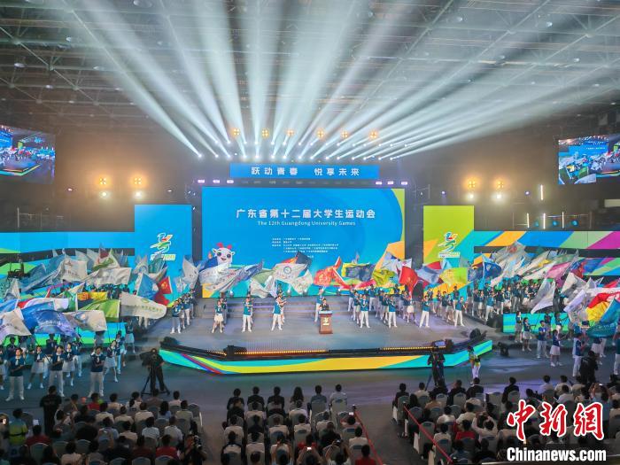 广州举行的广东省第十二届大学生运动会开幕 参