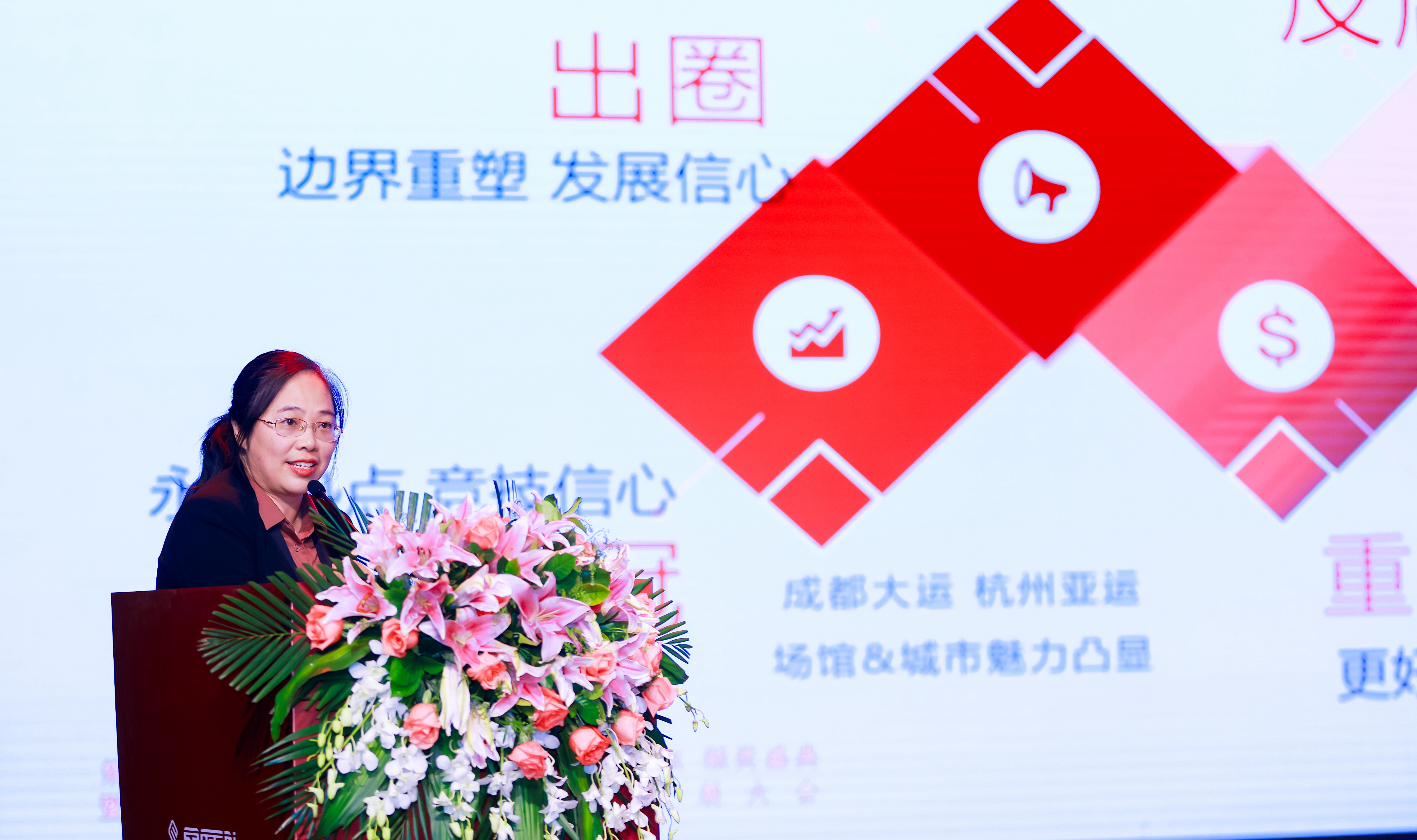 体育服务业增量趋势凸显 消费潜力持续释放